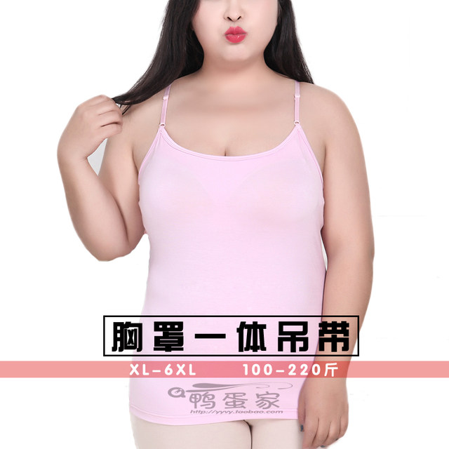 Camisole with chest pad women's weight gain 200 Jin [Jin is equal to 0.5 kg] bra-free cup underwear bottoming shirt yoga fat mm all-in-one