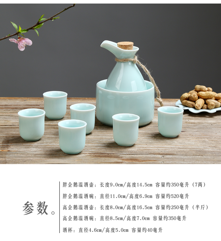 Rượu vang đặt ly rượu vang trắng nửa ly catty ấm chai rượu vang chai rượu vang vàng tách rượu vang hầm rượu sake Nhật Bản giá để rượu
