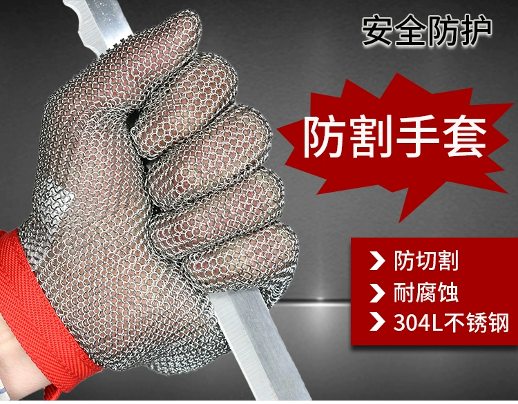 Găng tay dây thép chống cắt HongCho chống cắt chấn thương đâm thủng Vòng thép bảo vệ vòng thép không gỉ kim loại cắt diệt cá bao tay da hàn