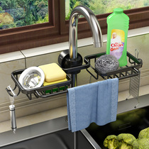 Storage rack Kitchen Shelve Sink Containing Rack Pool Tap Shelve Shelve Domestic Drain Basket Kitchen supplies