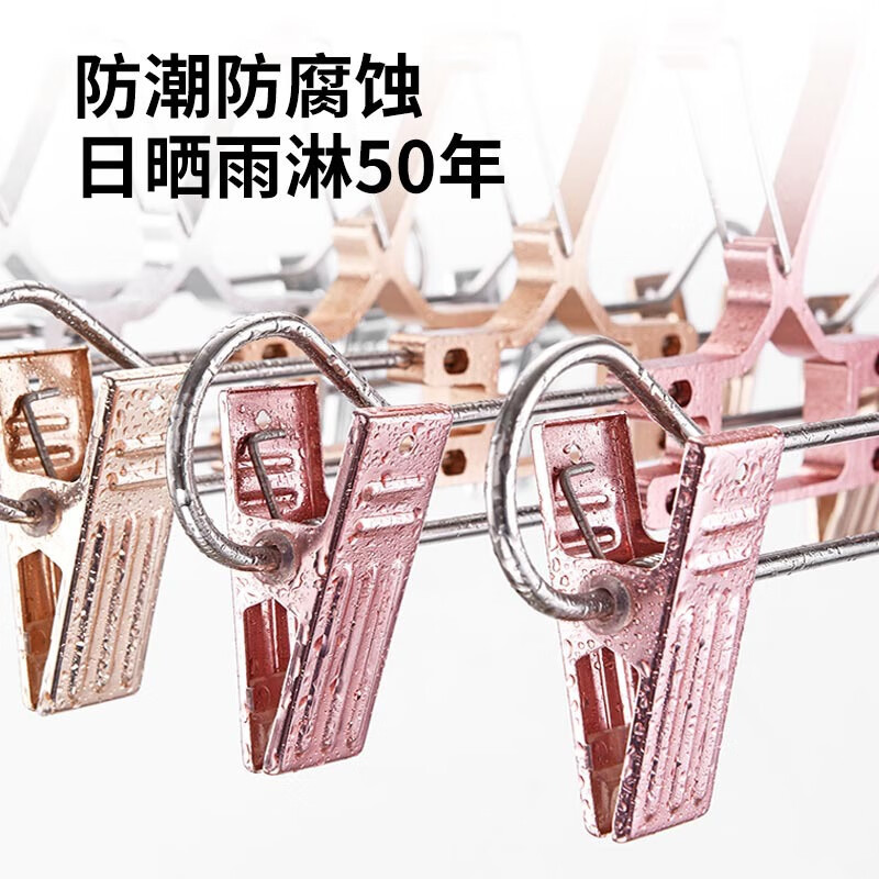 Windproof Trouser Rack Trouser Clip Clothes Hanger Clip Trouser Hanger High-Rise Balcony Outdoor with Clip Clothes Drying Rack Trouser Clip Windproof Trouser Rack Trouser Clip Clothes Hanger Clip Trouser Hanger High-Rise Balcony Outdoor with Clip Clothes Drying Rack Trouser Clip