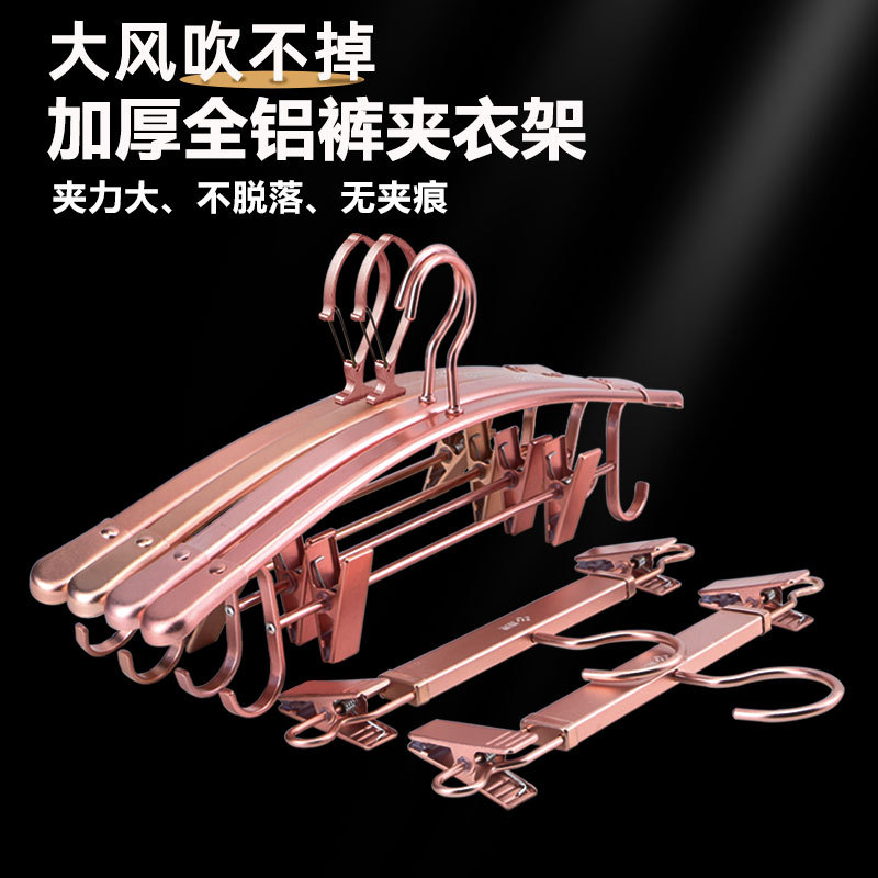 Aluminum Alloy Pants Hanger Clip for Home Use, Adult Windproof Clothes Hanger Clip, Strong Drying Clip for Pants, Skirts, and Dresses