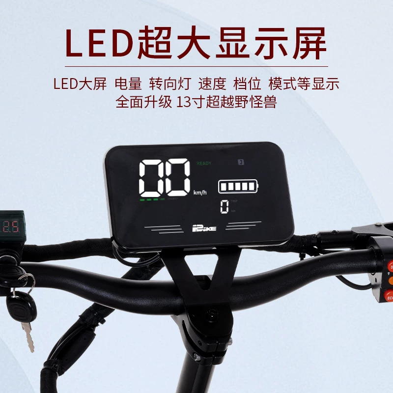 Внедорожный электрический складывающийся самокат для взрослых, высокая скорость педали для пожилых, высокая мощность