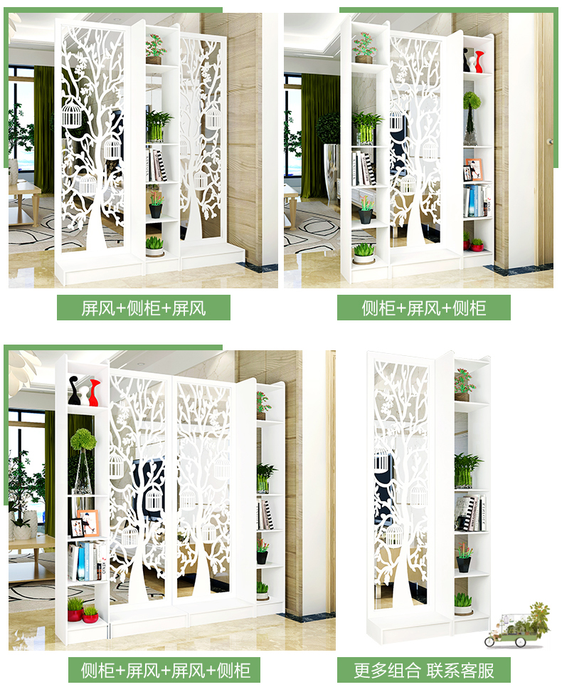 Nội thất tối giản hiện đại nội thất màn hình phân vùng phòng khách Châu Âu rỗng ghế màn hình hiên tủ phân vùng có thể được lắp ráp xung quanh - Màn hình / Cửa sổ mẫu bình phong đẹp