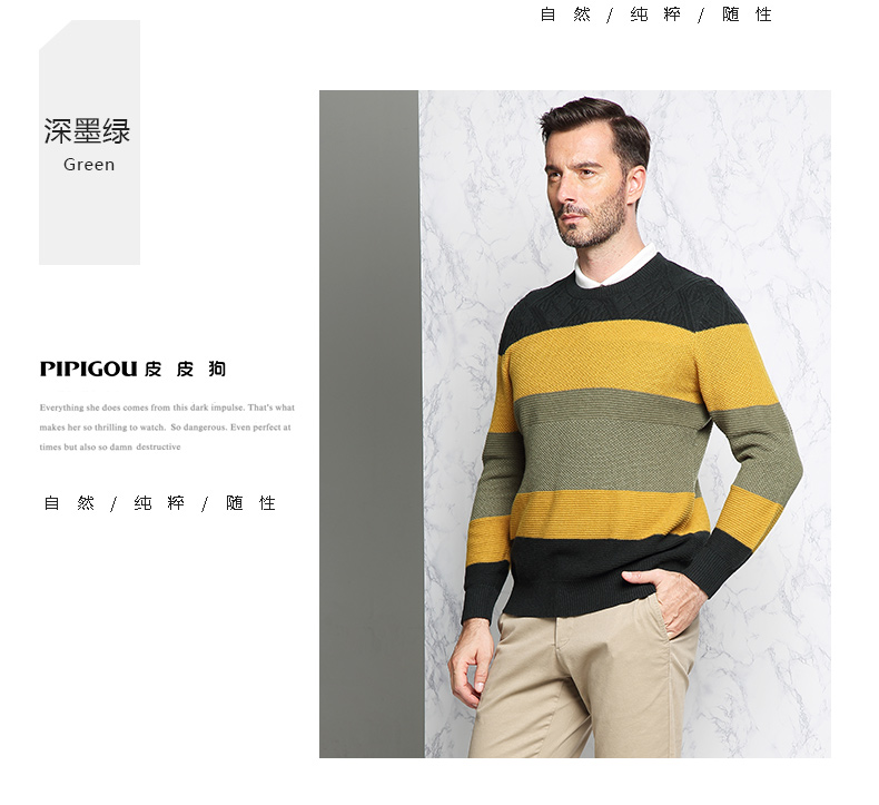 Pippi dog mới tinh khiết áo len cashmere nam cổ tròn áo thun dày xoắn màu áo len dệt kim cashmere - Áo len Cashmere bộ nỉ nam