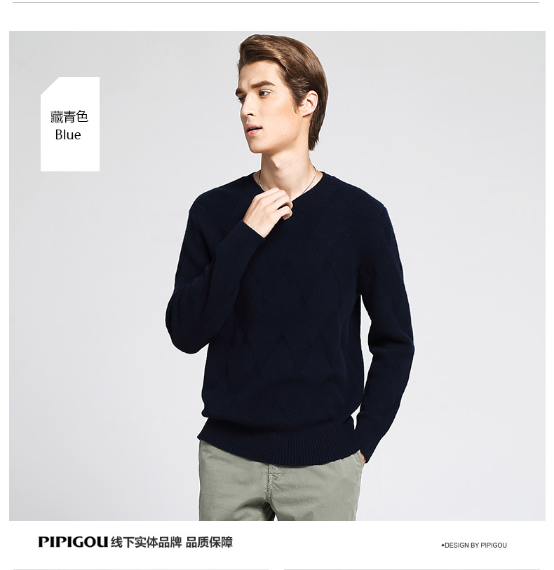 Pipi dog 2018 đầu mùa xuân người đàn ông mới của dệt kim cashmere áo len cổ tròn tổ chức máy tính mô hình kim cương áo thun