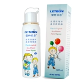 雷特伯恩 Физиологичная полость носа, средство детской гигиены, детский назальный аспиратор, солевой раствор для домашнего использования, назальный спрей, биде