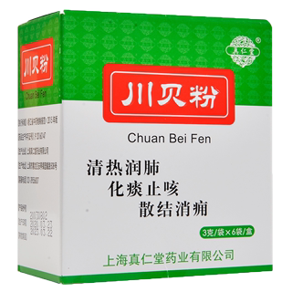 Zhenrentang Chuanbei mother-of-pearl powder traditional Chinese medicine Chuanbei powder Sichuan non-premium genuine children's cough and lung moistening official flagship store