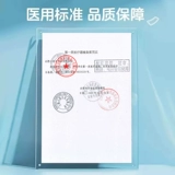 Охлаждающий пластырь, детские прохладные охлаждающие наклейки против лихорадки для младенца, физическая защита