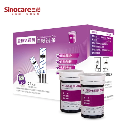 三诺 Точный тестер, 100 штук, полностью автоматический