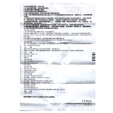 Германия байэрин комазол пфейминовый террасета Тедидиак влагалищного влагалища Кенин Кенин