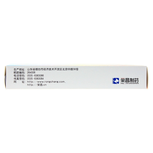 荣昌制药 Shiwei Famodine Calcium Calcium Magnesium Magneming Tablets/Box Anticid Anticid