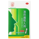 БЕСПЛАТНАЯ ДОСТАВКА] УХУАН БРЕНД МИНТ ВНУТРЕННА