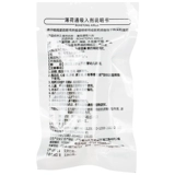 БЕСПЛАТНАЯ ДОСТАВКА] УХУАН БРЕНД МИНТ ВНУТРЕННА