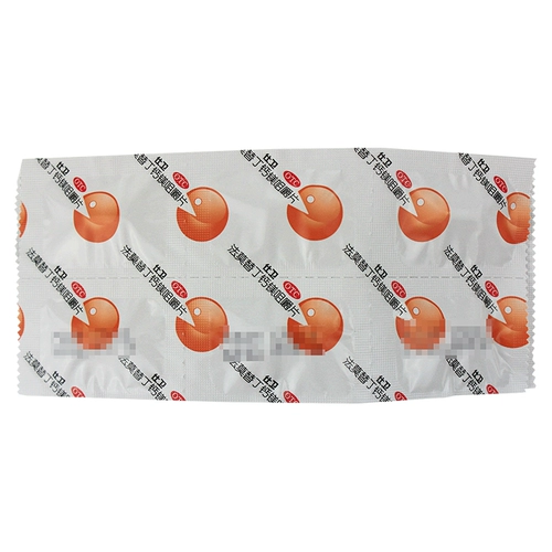 荣昌制药 Shiwei Famodine Calcium Calcium Magnesium Magneming Tablets/Box Anticid Anticid