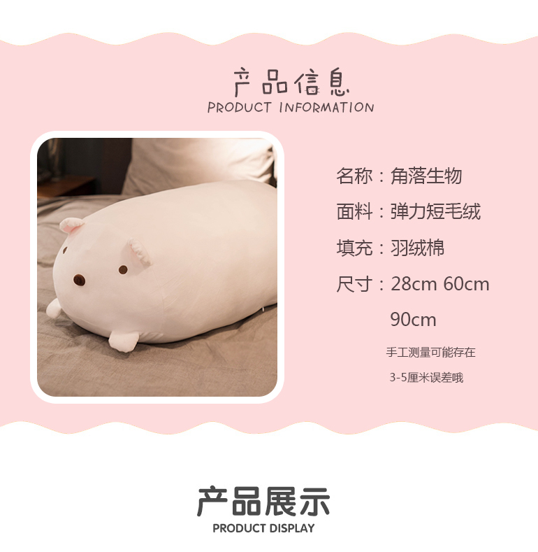 Lưới màu đỏ gối dài dải gối gối giường mềm túi đệm thắt lưng lớn lưng gối ngủ nữ dễ thương - Trở lại đệm / Bolsters gối tựa lưng sofa