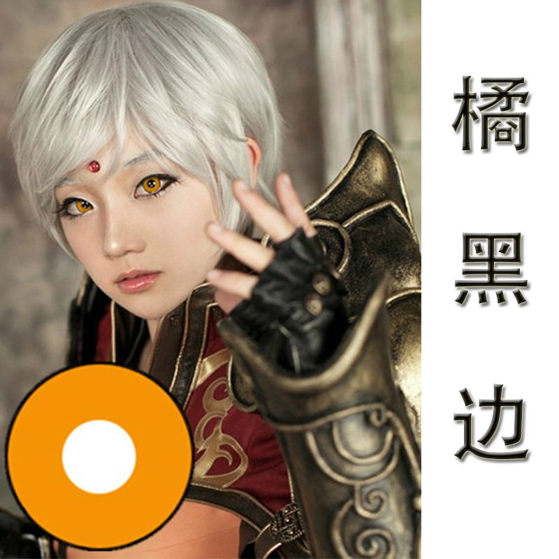 Orange Black Edge2 Film packaging Halloween Beautiful pupil cosplay comic art film red Black and white blue yellow Purple green Naruto Beautiful pupil MD
