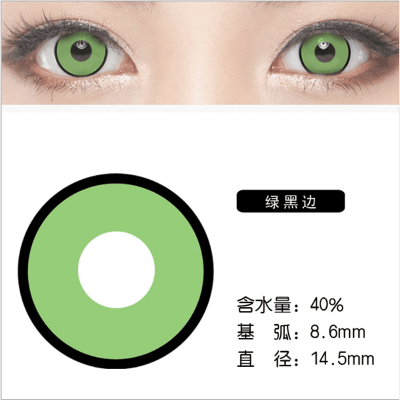Green Black Edge2 Film packaging Halloween Beautiful pupil cosplay comic art film red Black and white blue yellow Purple green Naruto Beautiful pupil MD