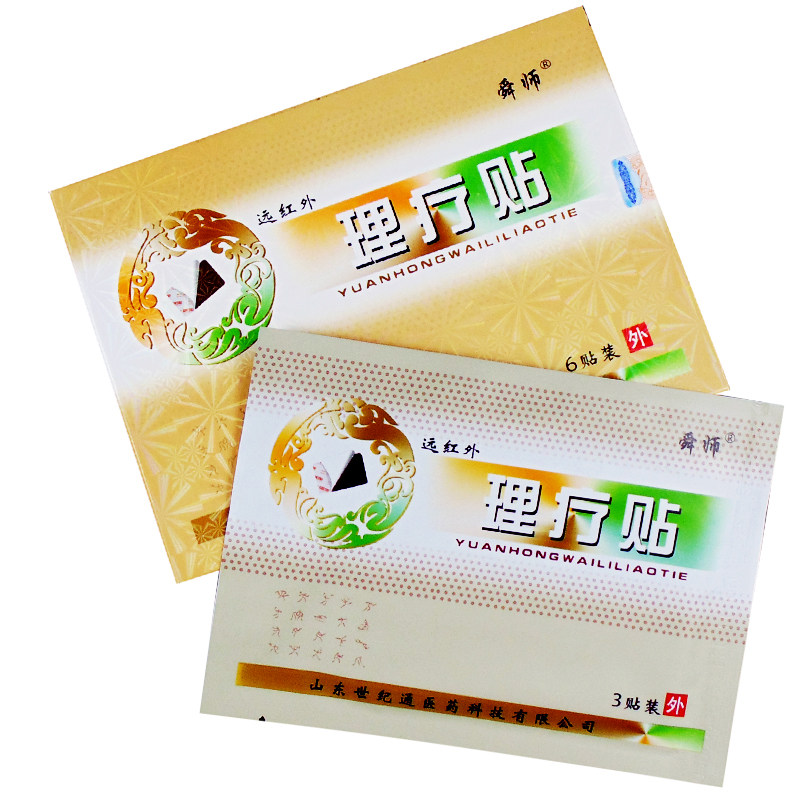 Buy 1 box, get 1 box Shunshi Far Infrared Physiotherapy Paste Lumbar Spondylolisthesis Rheumatoid Arthritis SSJX