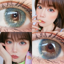 Mixed-race little wild cat small diameter honey tearflower brown beauty pupil color contact lens Net red mic mc