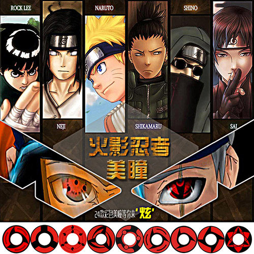 2 pieces of clothing Halloween Pupil Cosplay Action Cartoon Art Film Ninja Writing Wheel Eye Cross Eyed Mepupil MD