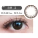 2 mảnh nữ xinh đẹp đường kính lớn pha mạng đỏ với học sinh năm cận thị tự nhiên để ném kính áp tròng Hàn Quốc jtt - Kính đeo mắt kính