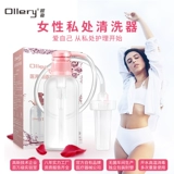 Медицинское влагалище промывочное стерилизатор Производство одноразовых гинекологических женских частных деталей Очистка женщин моют инь на домашнее устройство HH