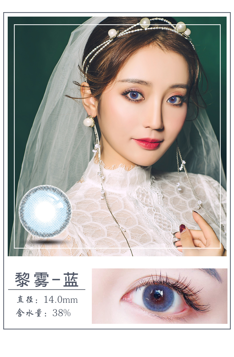1 mảnh 瞳 瞳 hỗn hợp năm tự nhiên ném kích thước đường kính kính áp tròng Hàn Quốc nam và nữ sinh viên có cùng một đoạn yy - Kính đeo mắt kính kính giả cận