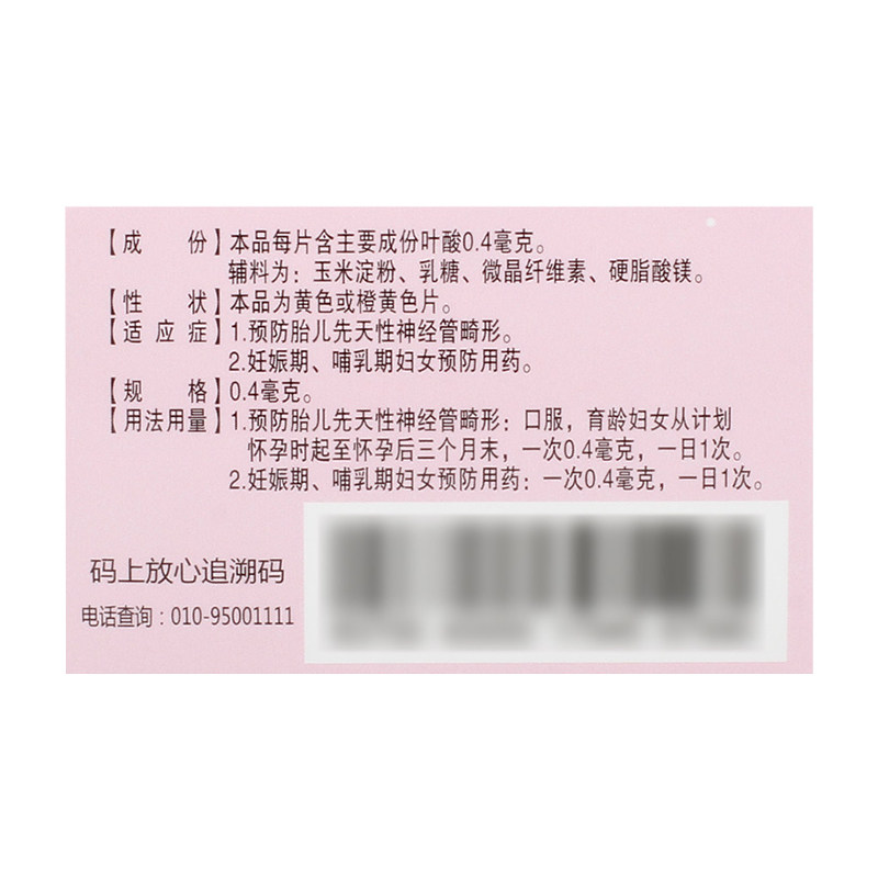 Витамины купить с доставкой из Китая. Отзывы, фото, артикул: l061734131417