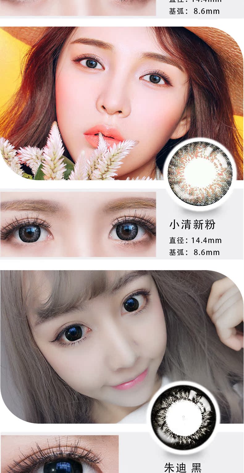 2 mảnh nữ xinh đẹp đường kính lớn pha mạng đỏ với học sinh năm cận thị tự nhiên để ném kính áp tròng Hàn Quốc jtt - Kính đeo mắt kính gọng kính titan