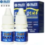 2 lọ Haichang cô dưỡng ẩm nhỏ mắt 5ml * 2 tròng kính áp tròng làm đẹp chai lọ nhỏ chất lỏng bôi trơn yy - Thuốc nhỏ mắt thuốc nhỏ mắt eyelight