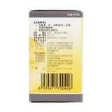 Tongrentang Dermatology Blood Poison Pills 200 таблетки*1 бутылка/боксерская детоксикация крови, отек, противника, головокружение, бедные путы, используемые для краснухи, вызванные влажными и влажными кровь