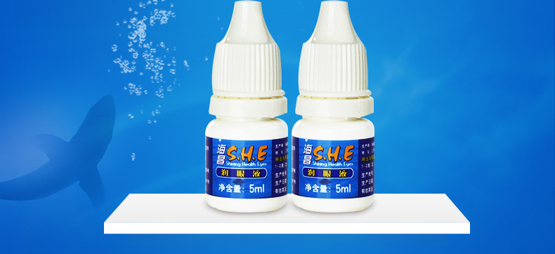 2 lọ Haichang cô dưỡng ẩm nhỏ mắt 5ml * 2 tròng kính áp tròng làm đẹp chai lọ nhỏ chất lỏng bôi trơn yy - Thuốc nhỏ mắt thuốc nhỏ mắt santen