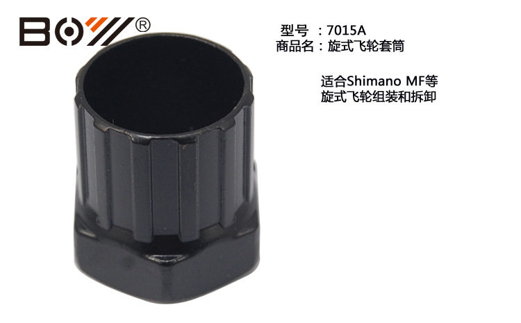 Outils pour vélo - Ref 2288125 Image 13