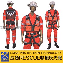 New summer quick-drying grid reflective vest multifunctional rescue vest GThPbsb28Y