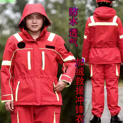 New red emergency rescue cotton coat cotton pants suit live surface waterproof and rainproof breathable custom custom