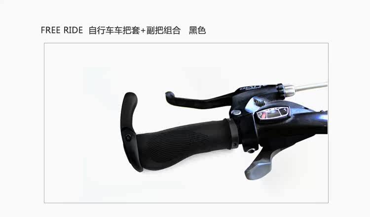 Poignées de vélo - Ref 2356088 Image 8