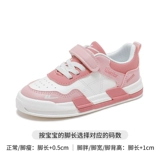 Warrior, детская спортивная обувь, кроссовки для мальчиков, белая обувь для отдыха