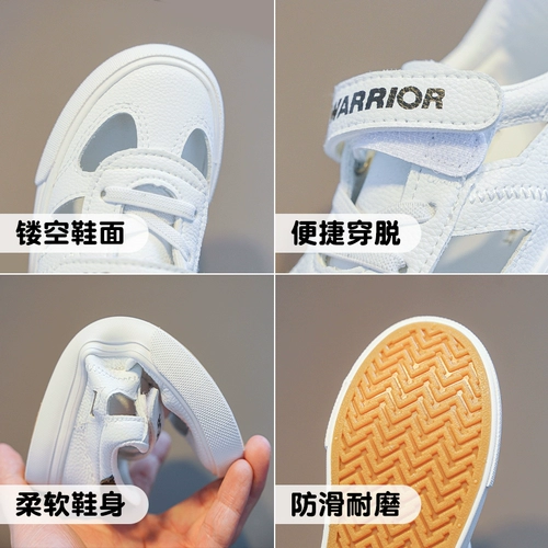 Warrior, детские сандалии для мальчиков, летняя сумка, пляжная пляжная обувь, белая обувь