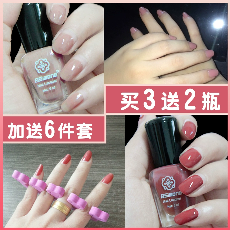 Sơn móng tay dạng nước không pha nước có thể bong ra, sơn móng tay nhanh khô và thân thiện với môi trường, bột cà phê sữa, màu đỏ rượu nude - Sơn móng tay / Móng tay và móng chân
