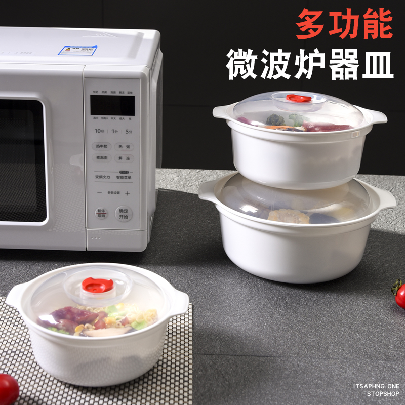 Microwave Oven-Specific Steaming Bowl with Lid, Water-Sealed Steamer, Steaming Rice Box with Lid, Steaming Tray, Household Utensils and Containers