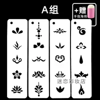 Бровь комбинация