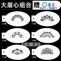 Комбинация больших бровей