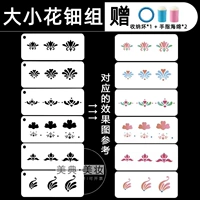 Сочетание больших и маленьких цветов