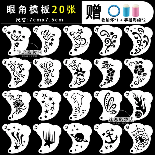 Детский шаблон, окрашенная наклейка для лица для мальчиков