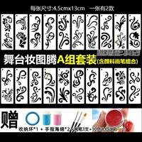 Новый тотем - набор (включая пигменты и кисти)