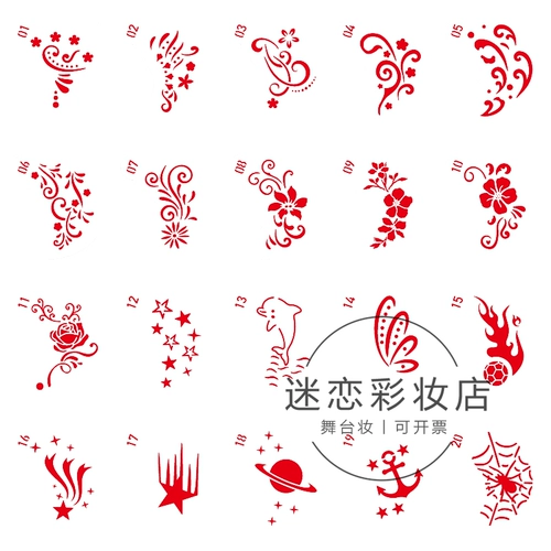 Детский шаблон, окрашенная наклейка для лица для мальчиков