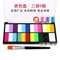 8-серийный 8-сетечный водорастворимый окрашенный поднос