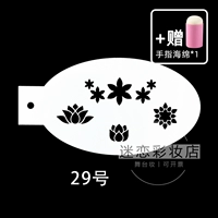 Овальный стиль бровей 1#