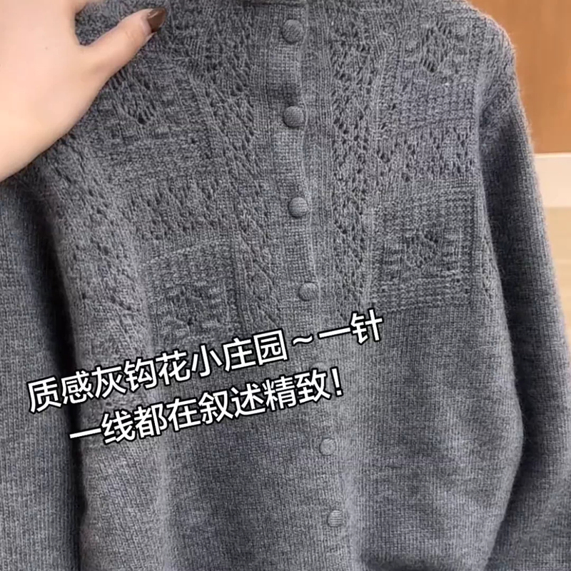 New Hot-Selling Knit Sweater for Women, 2026 New Autumn Lace Crochet Loose-Fitting Slimming High-End Gray Sweater